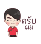 P'ken（個別スタンプ：18）