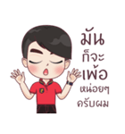 P'ken（個別スタンプ：20）