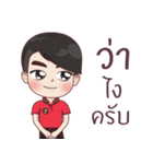 P'ken（個別スタンプ：26）