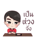 P'ken（個別スタンプ：30）