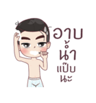 P'ken（個別スタンプ：31）