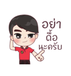 P'ken（個別スタンプ：32）