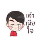 P'ken（個別スタンプ：33）