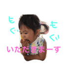 めいちん（個別スタンプ：3）