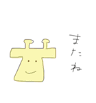 animal .（個別スタンプ：12）
