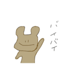 animal .（個別スタンプ：16）