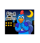 Blue Kai Steel ready to deliver（個別スタンプ：5）