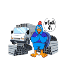Blue Kai Steel ready to deliver（個別スタンプ：6）