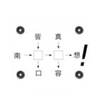 基礎謎スタンプ20（個別スタンプ：2）