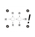 基礎謎スタンプ20（個別スタンプ：3）