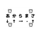 基礎謎スタンプ20（個別スタンプ：6）