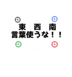 基礎謎スタンプ20（個別スタンプ：7）