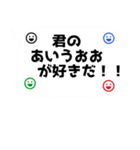 基礎謎スタンプ20（個別スタンプ：8）