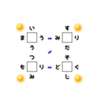 基礎謎スタンプ20（個別スタンプ：11）