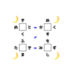 基礎謎スタンプ20（個別スタンプ：12）