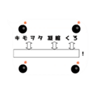 基礎謎スタンプ20（個別スタンプ：20）