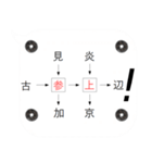 基礎謎スタンプ20（個別スタンプ：21）