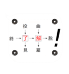 基礎謎スタンプ20（個別スタンプ：23）