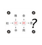 基礎謎スタンプ20（個別スタンプ：24）