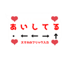 基礎謎スタンプ20（個別スタンプ：25）