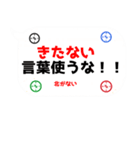 基礎謎スタンプ20（個別スタンプ：27）