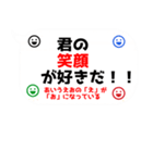 基礎謎スタンプ20（個別スタンプ：28）