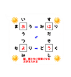 基礎謎スタンプ20（個別スタンプ：31）