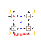 基礎謎スタンプ20（個別スタンプ：32）