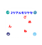 基礎謎スタンプ20（個別スタンプ：39）
