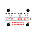 基礎謎スタンプ20（個別スタンプ：40）