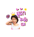 Satang say hi（個別スタンプ：1）