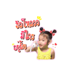 Satang say hi（個別スタンプ：2）