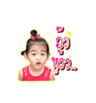 Satang say hi（個別スタンプ：3）
