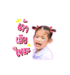 Satang say hi（個別スタンプ：4）