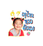 Satang say hi（個別スタンプ：5）