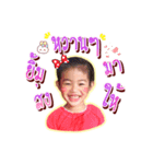 Satang say hi（個別スタンプ：6）