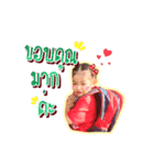 Satang say hi（個別スタンプ：7）