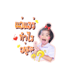 Satang say hi（個別スタンプ：8）
