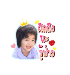 Satang say hi（個別スタンプ：9）