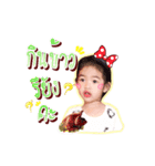 Satang say hi（個別スタンプ：12）