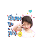 Satang say hi（個別スタンプ：13）