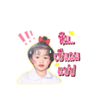Satang say hi（個別スタンプ：14）