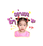 Satang say hi（個別スタンプ：16）