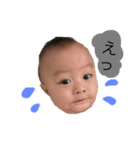 たろちゃんぴ（個別スタンプ：4）
