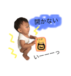 たろちゃんぴ（個別スタンプ：8）