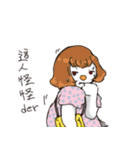 Dumb like to dress（個別スタンプ：12）