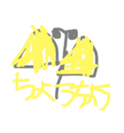 ほのかだよ！（個別スタンプ：31）