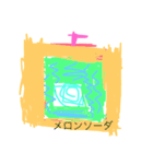 ほのかだよ！（個別スタンプ：35）
