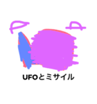 ほのかだよ！（個別スタンプ：36）