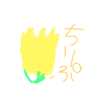 ほのかだよ！（個別スタンプ：37）